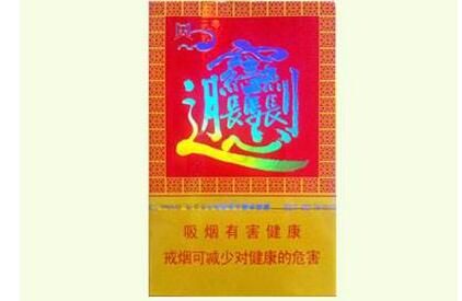高端香烟_高端香烟排名