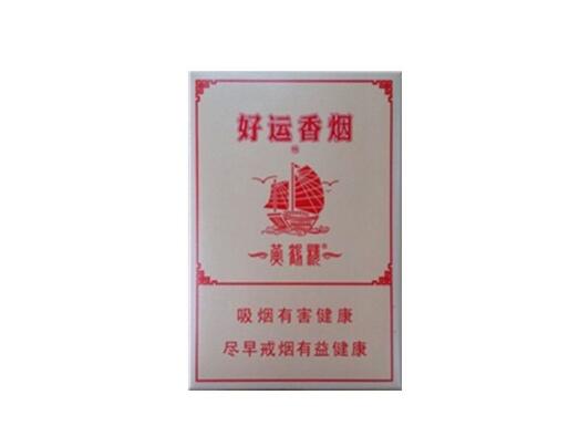 爆珠香烟加香精了吗|爆珠香烟里的爆珠能不能吃|低价香烟网